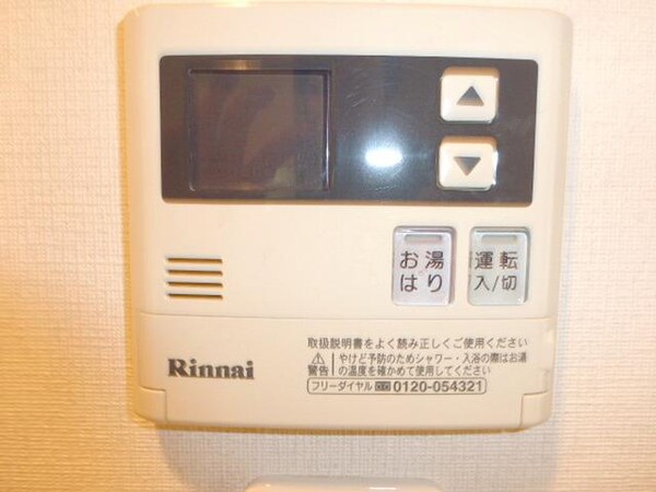 設備(給湯器)