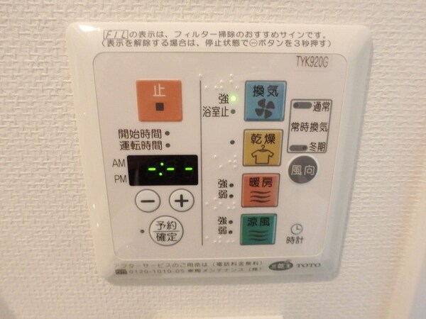 その他(★お問い合わせはタウンハウジングまで★)