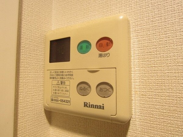 その他(★給湯パネル★)