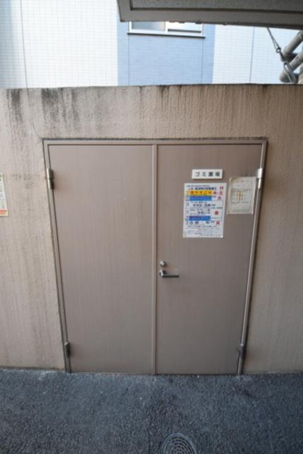 共有部分(★ゴミ置き場★)