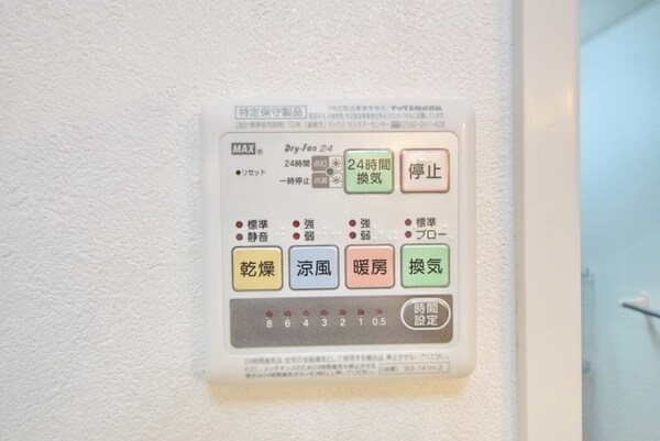 設備(★浴室乾燥機付き★)