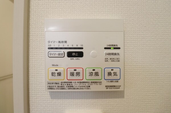設備(★お問い合わせはタウンハウジングまで★)