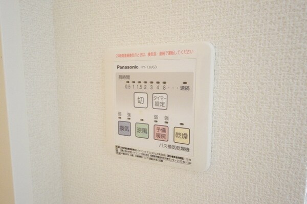 その他(★雨天時に便利な浴室乾燥機★)