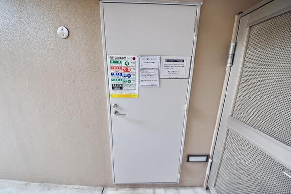 その他(別部屋参考写真)