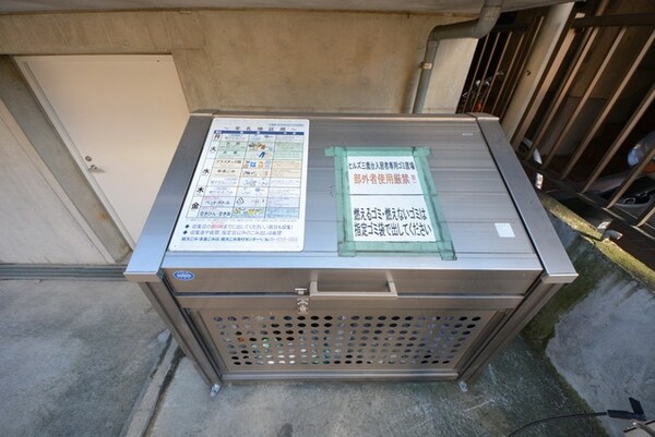 共有部分(★敷地内ゴミストッカー★)