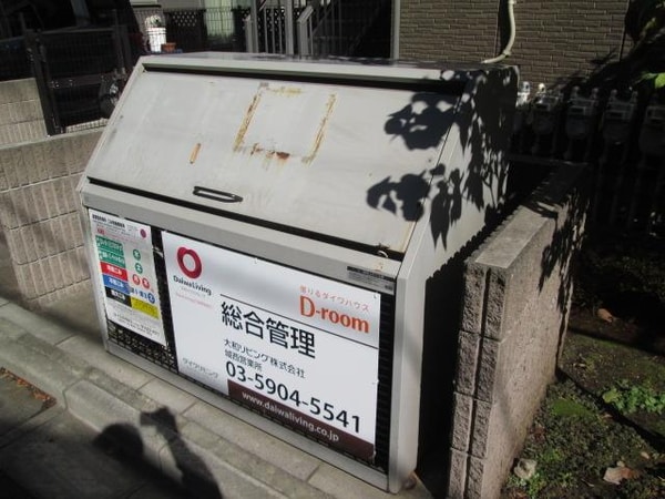 共有部分(★ゴミ庫★)