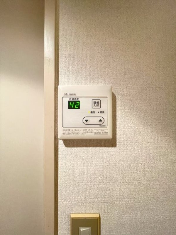 設備(設備)