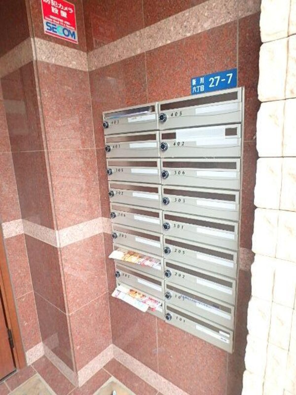 共有部分(集合ポスト)