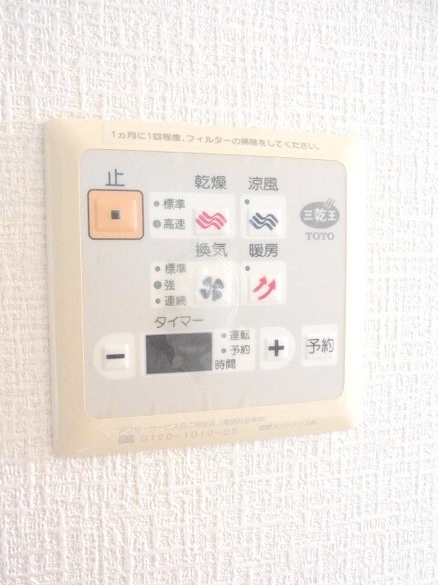 物件内観写真11　