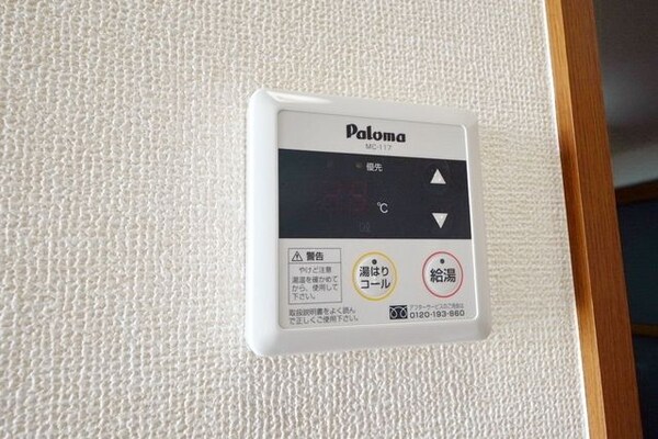 その他(★お問い合わせはタウンハウジングまで★)