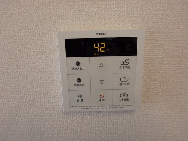 その他(★お問い合わせはタウンハウジングまで★)