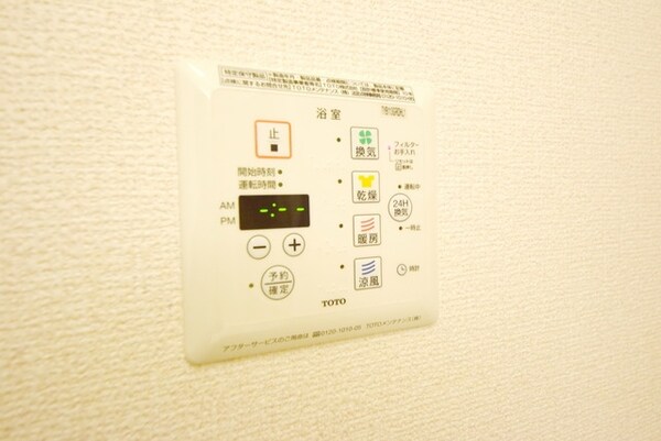 その他室内・内装(★浴室乾燥機です★)