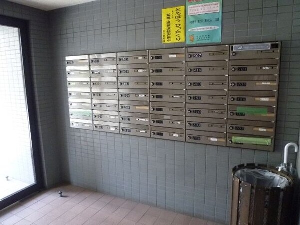 共有部分(集合ポスト)