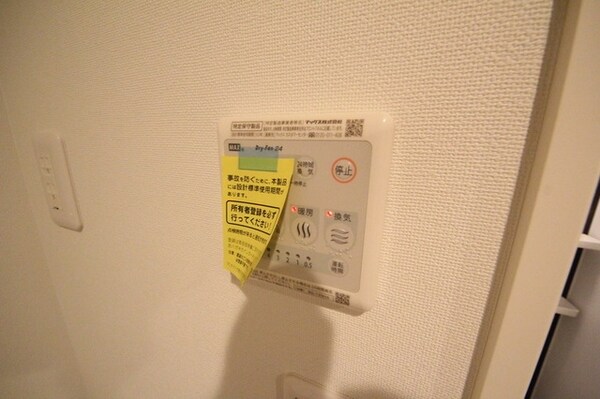 設備(☆お問い合わせはお早めに☆)