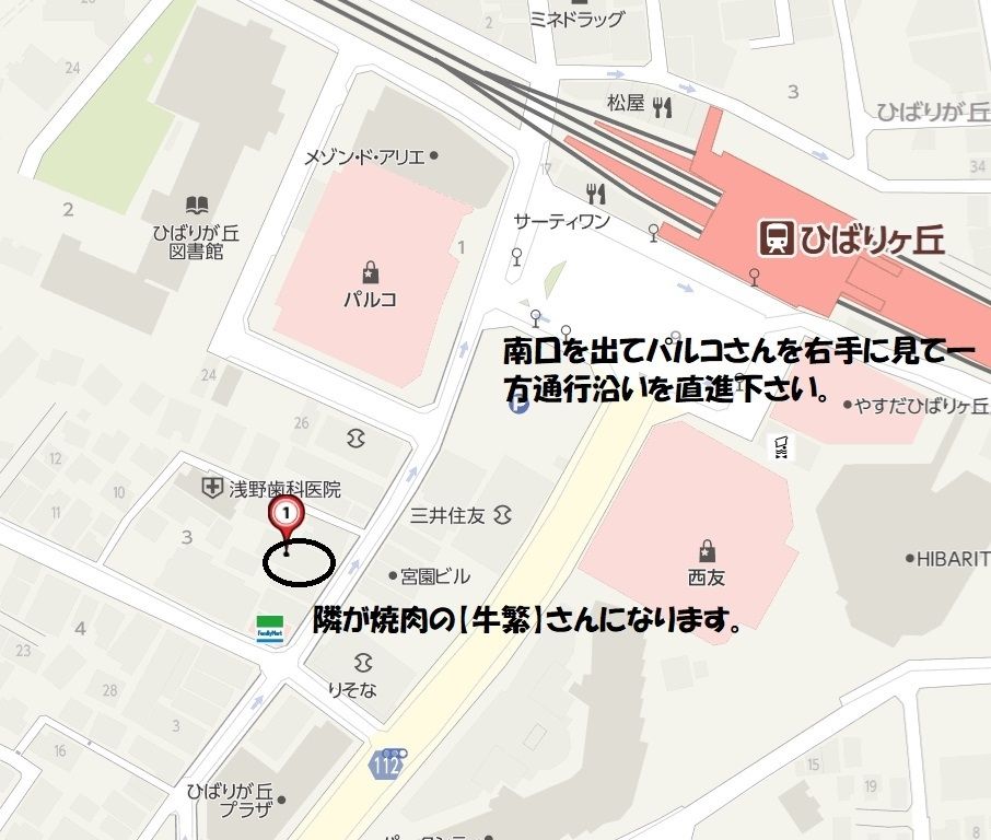 内観写真