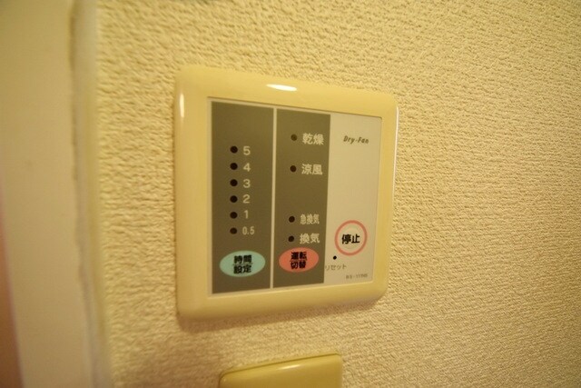 物件内観写真10　