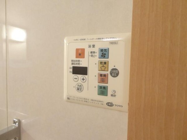 設備(★浴室乾燥機付き★)