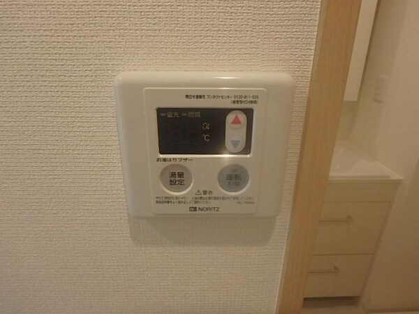 その他(給湯)