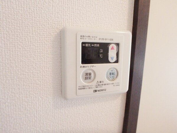 設備(★給湯設備★)