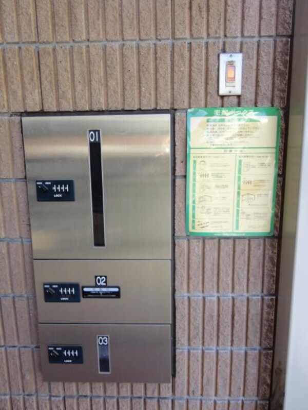 その他(宅配BOX)