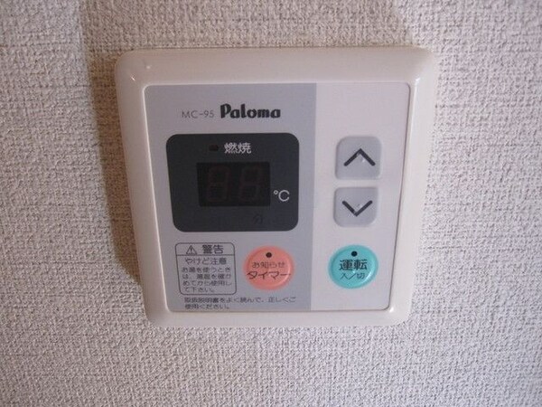 その他(★給湯★)