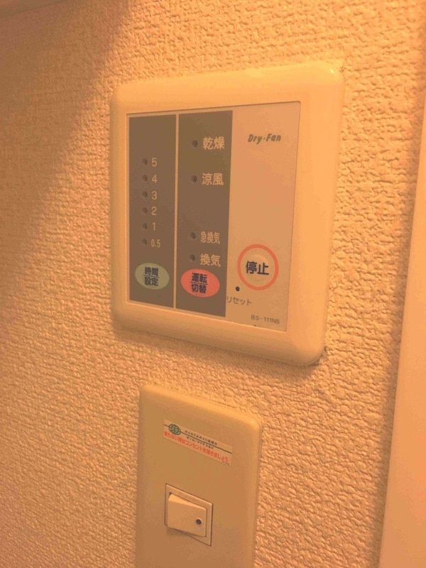 その他(浴室乾燥機付)