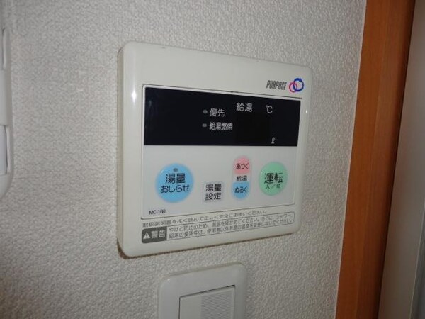 その他(★給湯リモコン便利だな★)