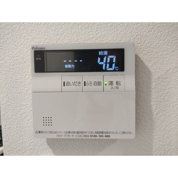 設備(設備)