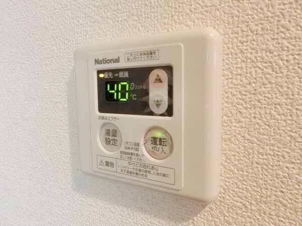 その他(★給湯リモコン★)