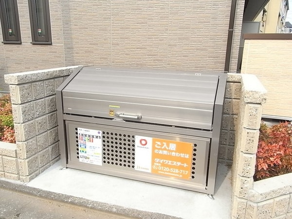 共有部分(お部屋探しはタウンハウジングへ♪)