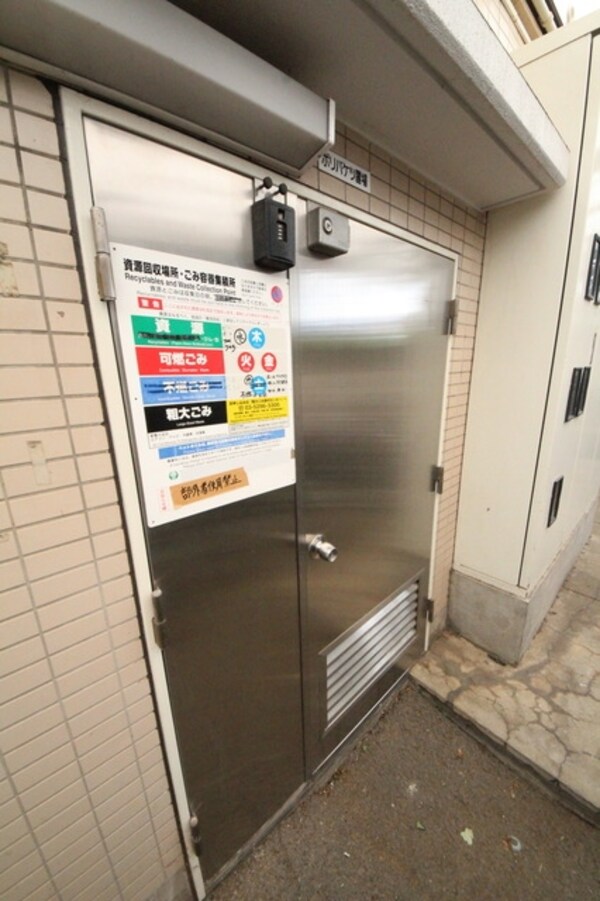 共有部分