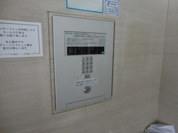 共有部分(安心のオートロック)