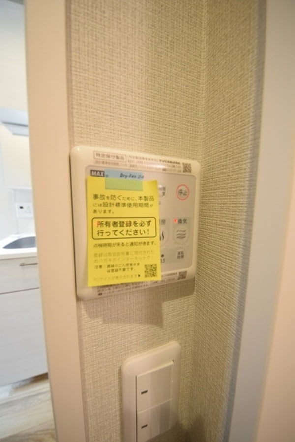 設備(☆お問い合わせはお早めに☆)