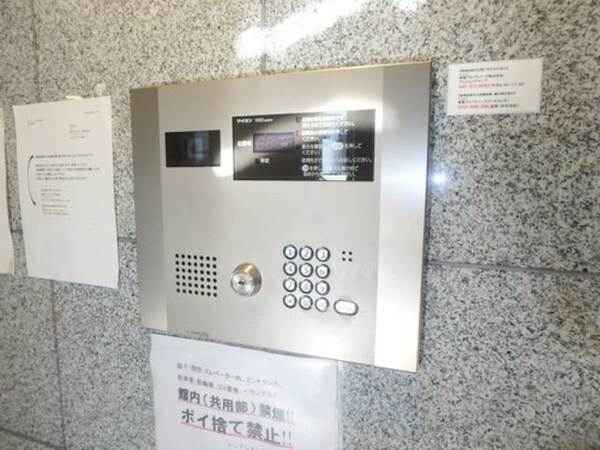 共有部分(★お問合せはタウンハウジングまで★)
