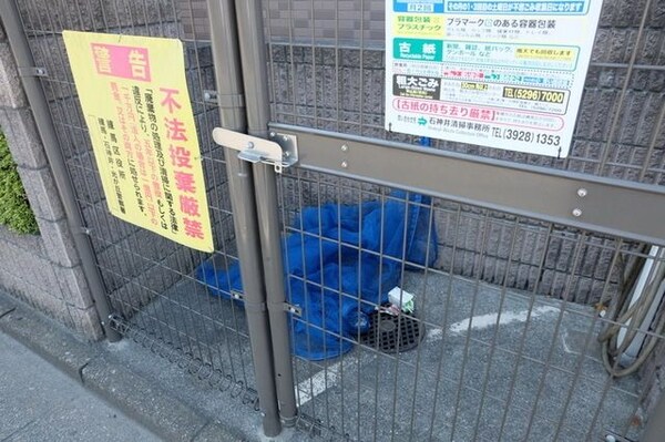 共有部分
