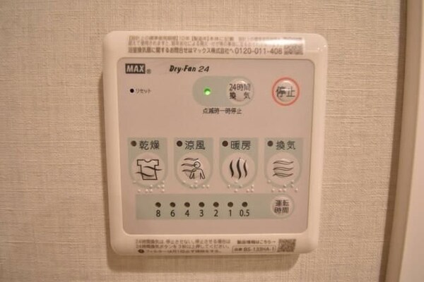 バス／シャワールーム等