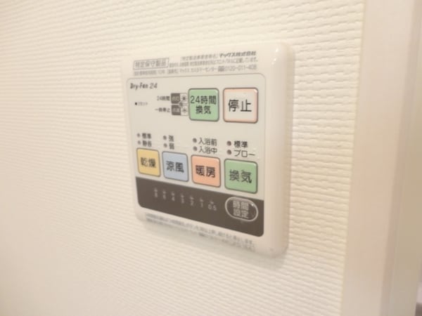 その他(★浴室乾燥★)