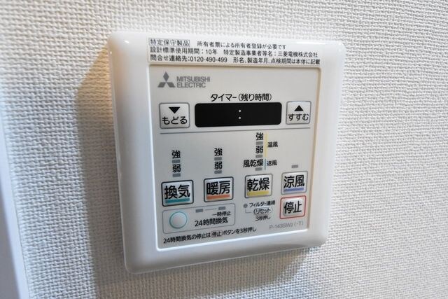 物件内観写真12　(★室内＆室内設備★)