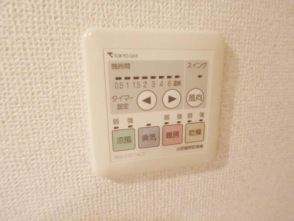 設備(★浴室乾燥等★)