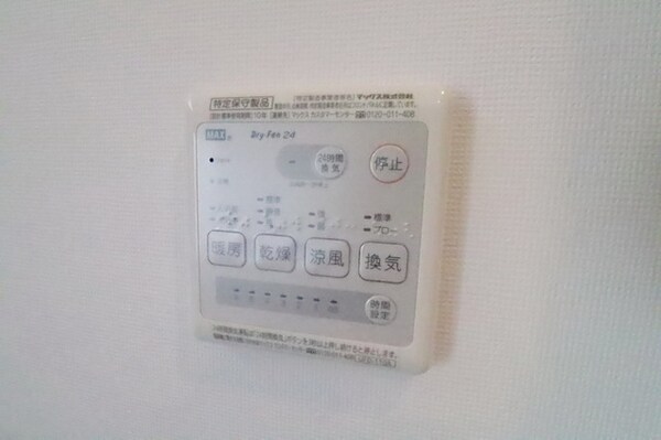 設備(★お問い合わせはタウンハウジングまで★)