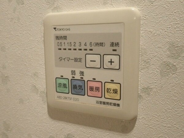 その他(※他号室参考写真)