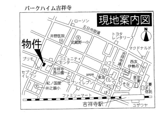 内観写真