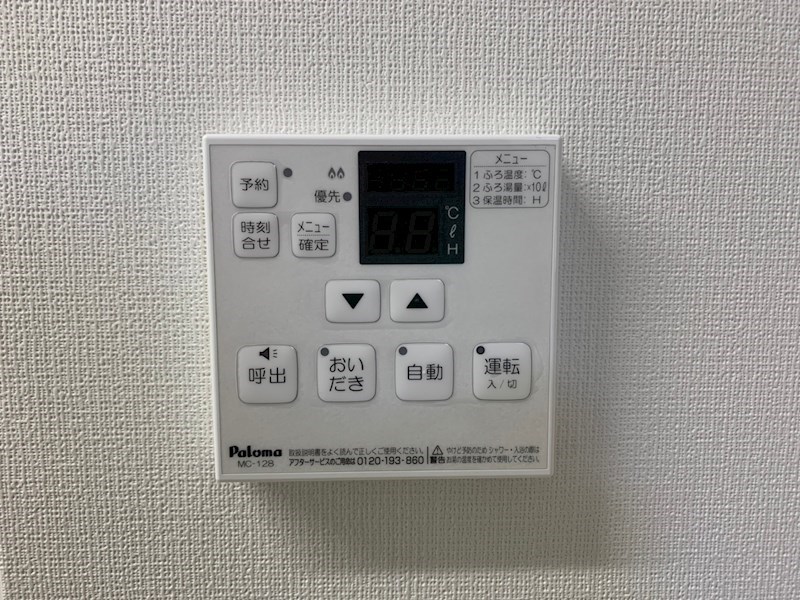 内観写真