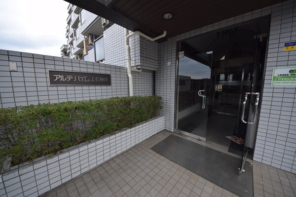 エントランス(★エントランス★)