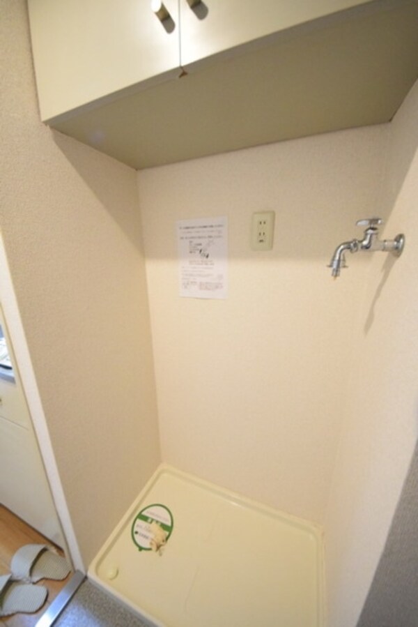 設備(★室内洗濯機置き場★)