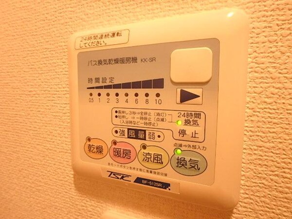 設備(浴室乾燥)