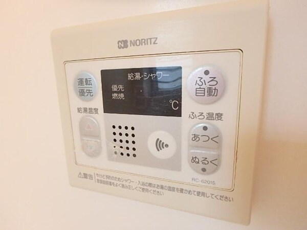 その他(給湯機)