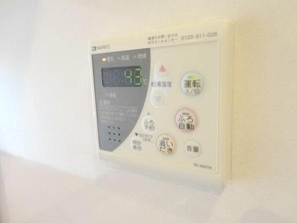 設備(給湯リモコン)