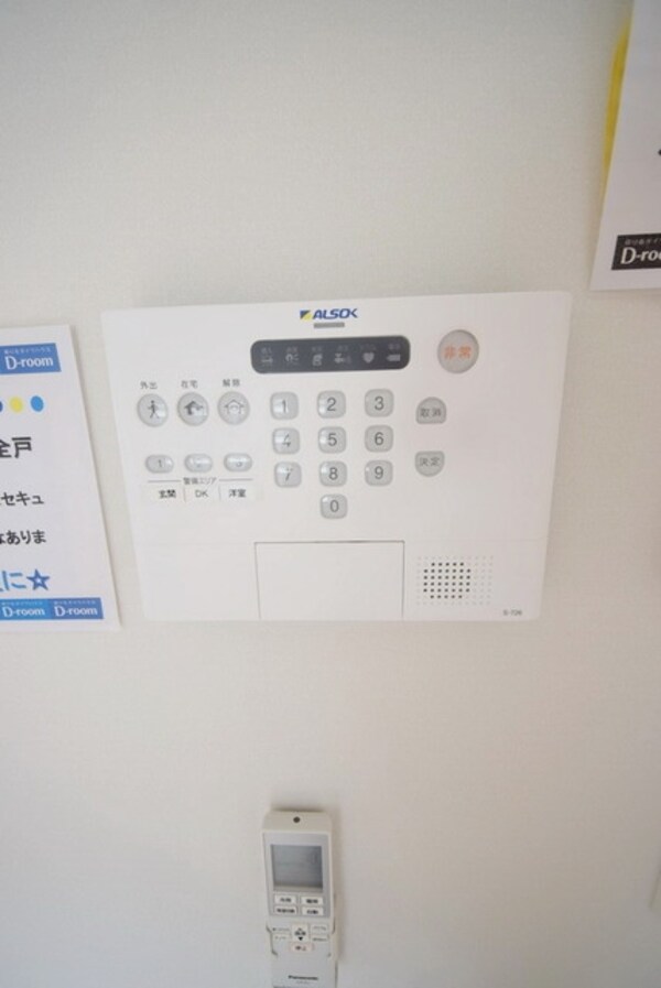 セキュリティ