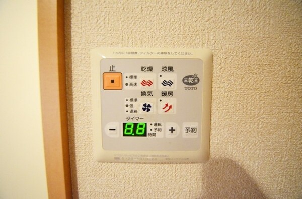 設備(室内・室内設備)